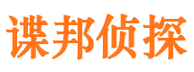 黔西外遇出轨调查取证